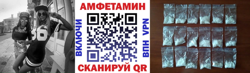 Амфетамин 97% Кимры