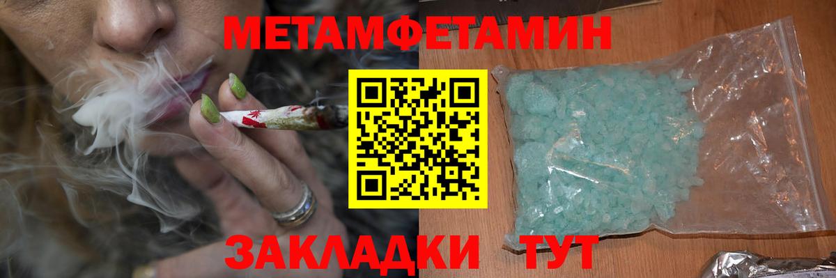 АМФ 98%  Вход с VPN  АМФЕТАМИН  Кимры 