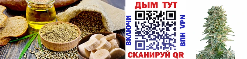 mega ТОР  Кимры  Еда ТГК марихуана  наркота 