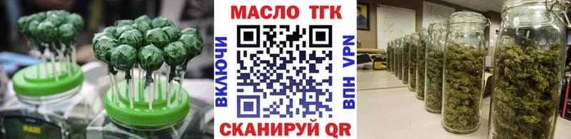 Еда ТГК конопля Кимры
