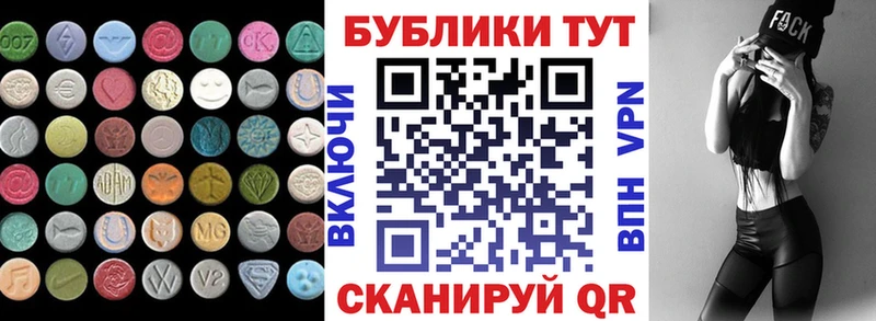 ЭКСТАЗИ Дубай  Кимры 