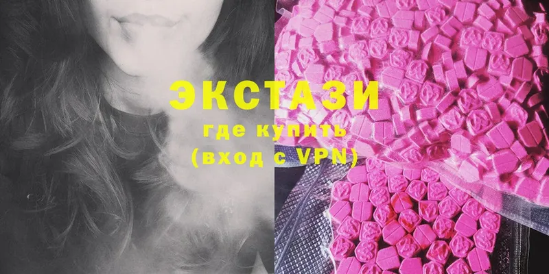 Ecstasy бентли  Кимры 