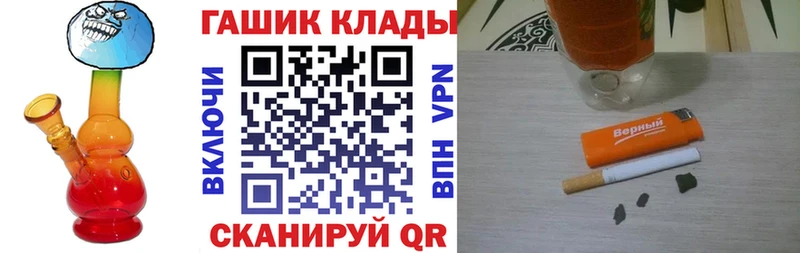 ГАШИШ хэш Кимры