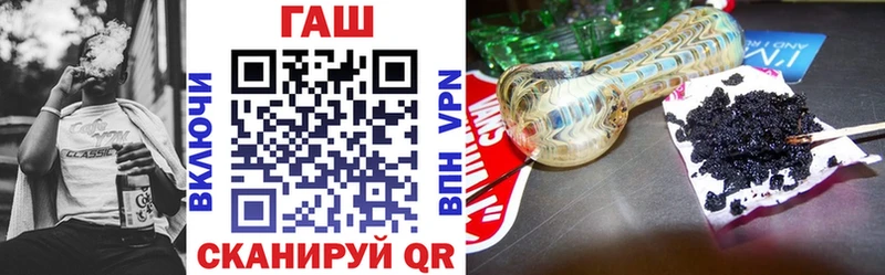 Гашиш Ice-O-Lator  где продают   ОМГ ОМГ ТОР  Кимры 