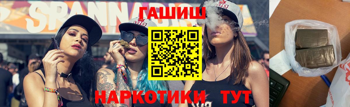 ГАШИШ ice o lator  Гашиш Cannabis  Гашиш  Кимры 