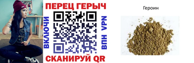 Героин афганец  Кимры 
