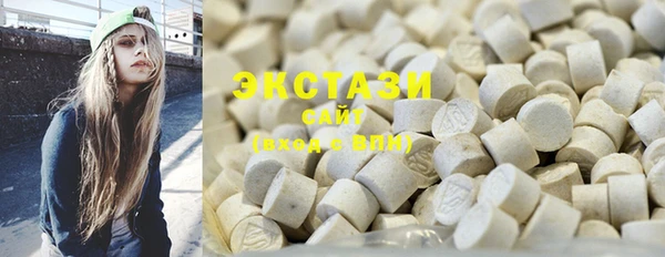 стафф Новокубанск