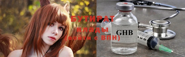 стафф Новокубанск