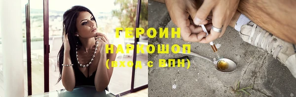 гашишное масло Нягань