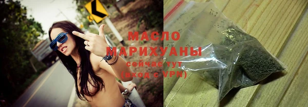 стафф Новокубанск