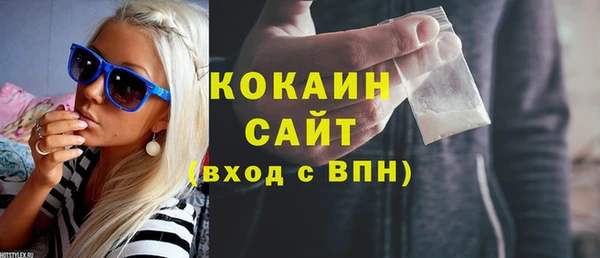мефедрон VHQ Няндома