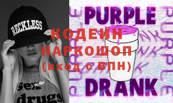 mix Новозыбков