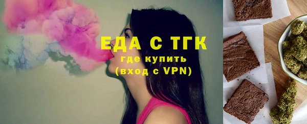 стафф Новокубанск