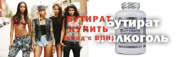 mix Новозыбков