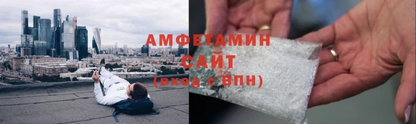 каннабис Бугульма