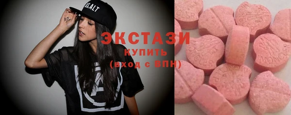 стафф Новокубанск