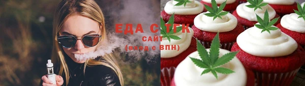 spice Нязепетровск