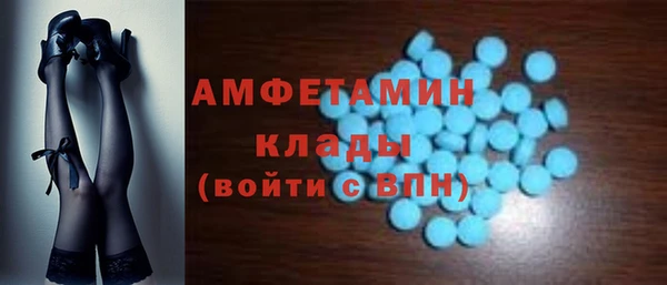 мефедрон VHQ Няндома