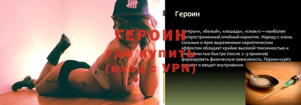 мефедрон VHQ Няндома