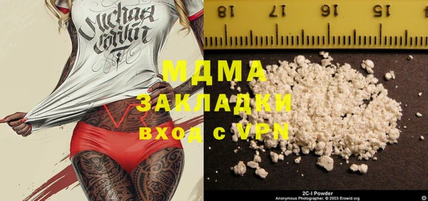 стафф Новокубанск