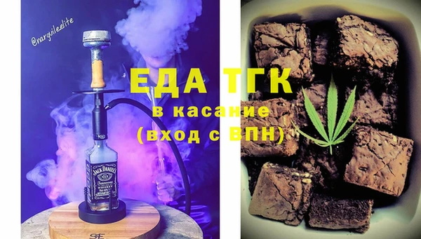 мефедрон VHQ Няндома