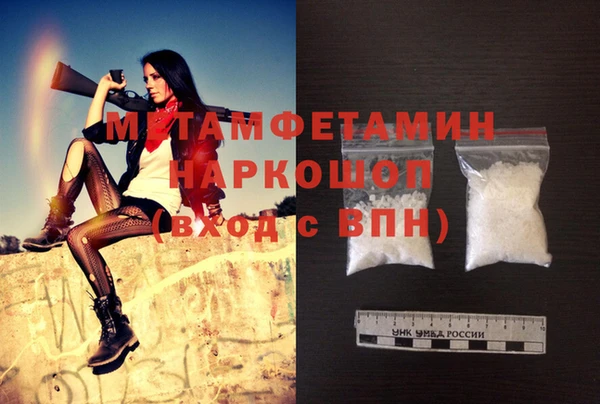 стафф Новокубанск