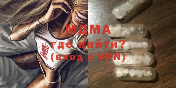 гашишное масло Нягань