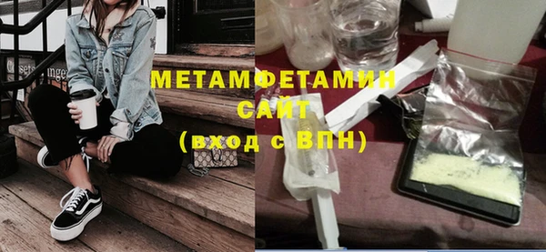 стафф Новокубанск