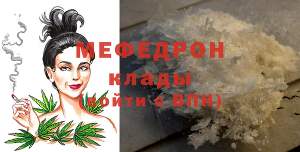 мефедрон VHQ Няндома