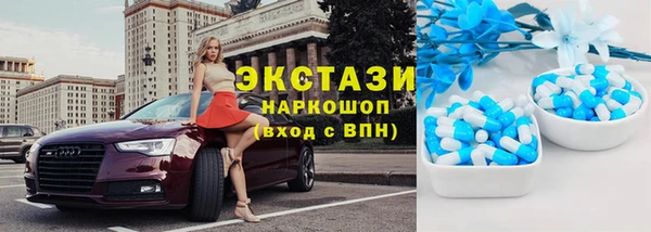 spice Нязепетровск