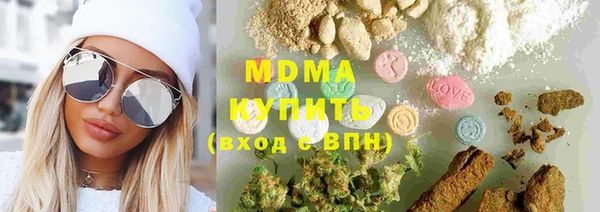 стафф Новокубанск