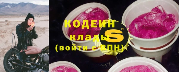 мефедрон VHQ Няндома
