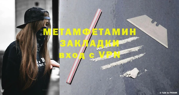 ешки Новодвинск