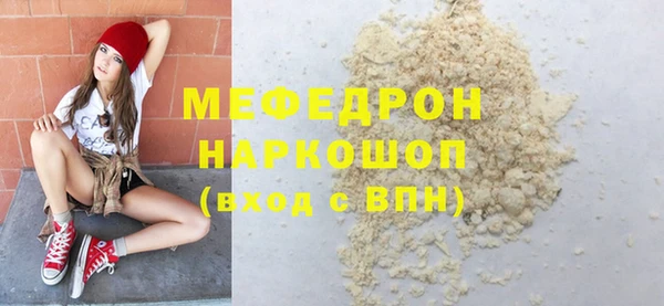 ешки Новодвинск