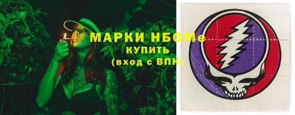 мефедрон VHQ Няндома