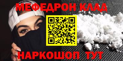 Альфа ПВП Балашиха