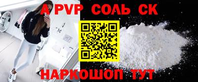 марки lsd Азнакаево