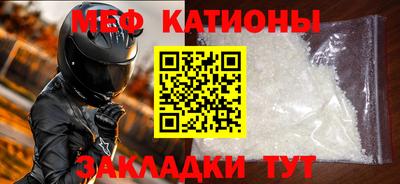 прущий лед Волжский
