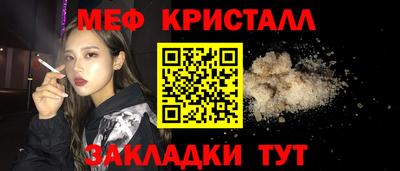 прущие крисы Аргун