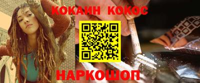 гашишное масло Волгодонск