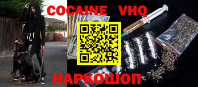 гашишное масло Волгодонск