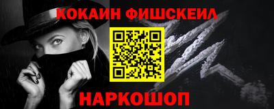 альфа пвп VHQ Волжск