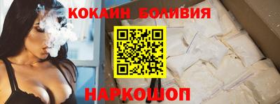 гашишное масло Волгодонск
