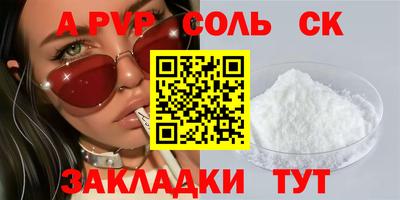 гашишное масло Волгодонск