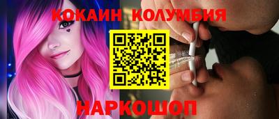гашишное масло Волгодонск