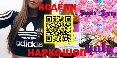 каннабис Абакан