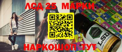 МДМА Балаково