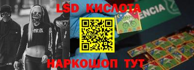 прущий лед Волжский