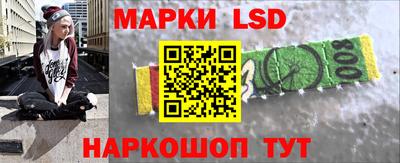 прущий лед Волжский