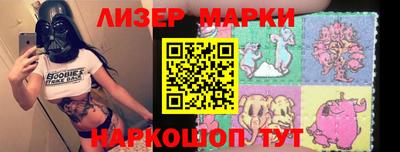 молекула духа Апрелевка